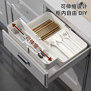 📣 哆哆購 - 優懃可伸縮收納盒抽屜內置置物架廚房餐具筷子勺子多功能整理盒子
