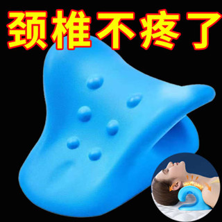 情侶枕頭 客製化抱枕 頸椎枕修復頸椎專用指壓富貴包c型枕肩頸矯正器牽引護頸枕按摩器