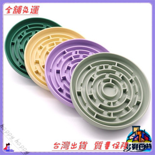 ✨免運特價✨慢食碗 慢食碗 狗狗 小型犬慢食碗 狗狗慢食碗矽膠寵物緩食盆帶吸盤狗盆防滑防打翻狗舔碗圓形狗飯碗