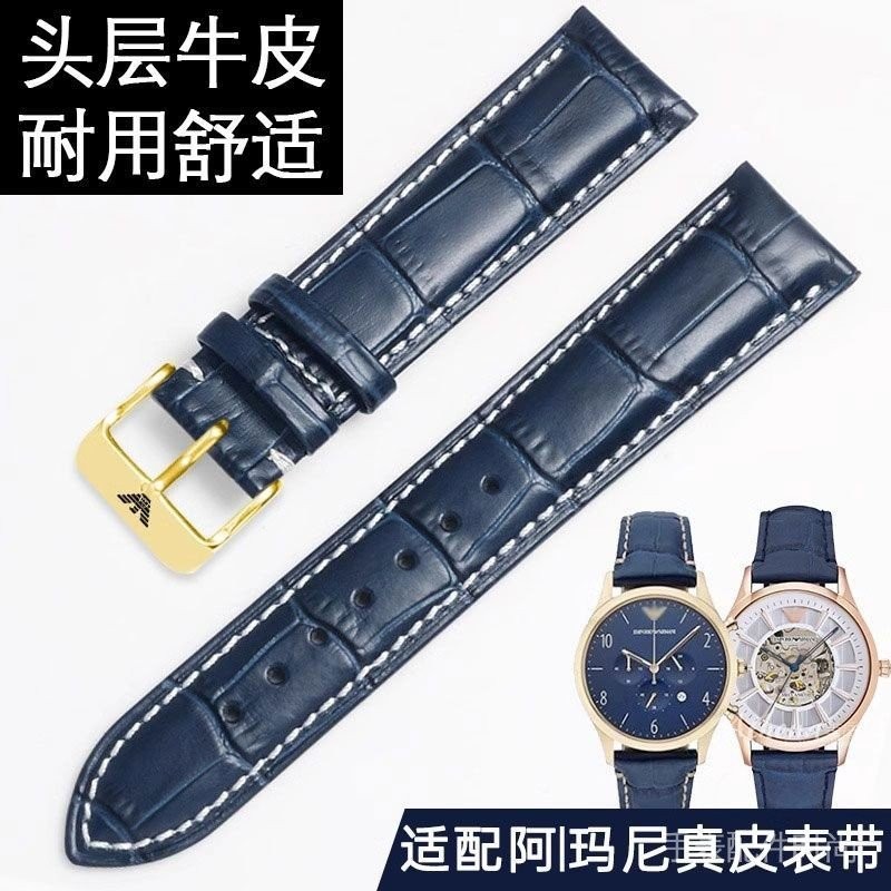 兼容於阿馬瑪尼手錶帶真皮原裝款AR1862 1648 1942 2447藍色錶鏈男22mm