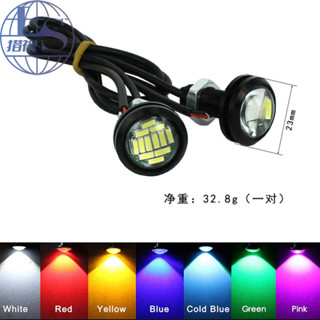 [carefreeshop]23MM鷹眼燈汽車led倒車燈4014超薄流氓燈機車轉向剎車燈爆閃燈