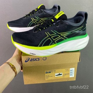 Asics Gel-Nimbus 25 男士跑步鞋 Gel-Nimbus 26 輕質緩震運動鞋 1011B547-003