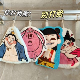 哪吒手巾珊瑚絨毛巾卡通掛巾家居用品哪吒太乙真人