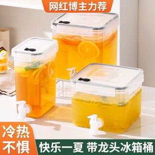 塑膠水壺帶水龍頭家用冰箱大容量水桶耐高溫水果冷飲果汁茶壺