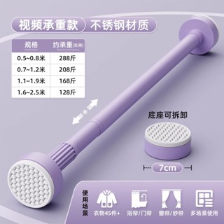 窗簾軌 ✨️窗簾杆 ✨️免打孔✨️免打孔伸縮杆 免釘晾衣杆 衣架不鏽鋼窗簾掛杆 浴簾杆 子門簾衣櫃撐杆 現貨免運