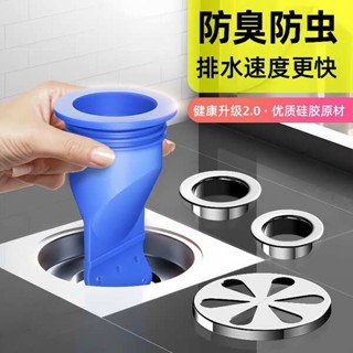 排水孔濾網 排水孔蓋 地漏防臭器矽膠內芯衛生間下水道通用反味封口蓋下水管防返臭神器