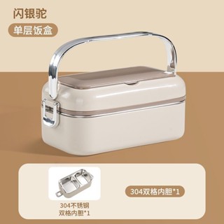 【臺灣出貨】尼吉娃の多層飯盒上班族可微波爐加熱專用大容量不銹鋼便當盒保溫餐盒學生兒童便當盒午餐盒學生上班便當盒