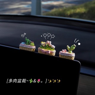 [3046人好評]2025鬱金香可愛汽車擺件車載中控臺裝飾車內治癒飾品裝飾品 2HBG