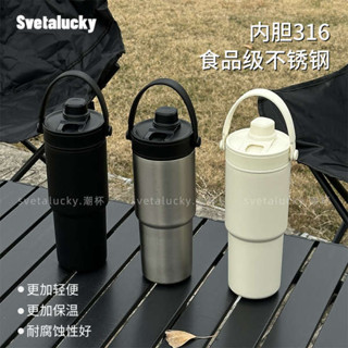冷水壺 隨行杯 Svetalucky保溫杯大號帶吸管雙飲咖啡杯汽車杯車用便攜隨行高顏值