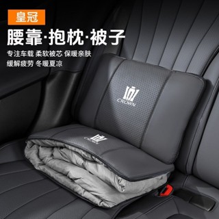 適用豐田皇冠汽車多功能摺疊腰靠被子 車用兩用抱枕 專車專用皮革頭枕腰靠墊套裝