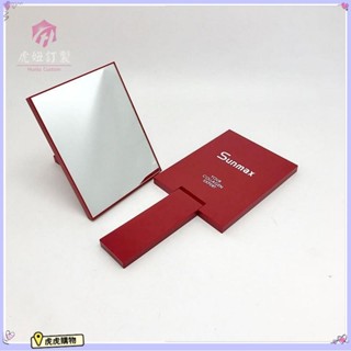 客製化 【化妝鏡】 鏡子 鏡子化妝鏡 logo 紅色禮品塑膠 手拿鏡 單面長方形桌面小鏡子可摺疊 虎虎購物