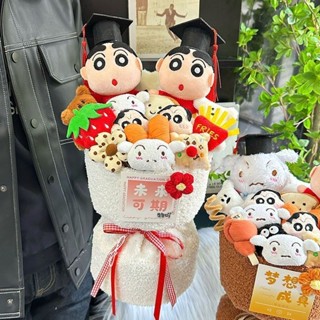 【臺灣現貨+定製紙箱保護出貨】可愛博士帽蠟筆小新玩偶花束 畢業花束 玩偶花束 創意畢業禮物 生日禮物 成人禮送女生閨蜜