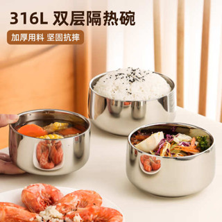 加厚隔熱 兒童碗316不鏽鋼 鋼鐵碗公 316不鏽鋼碗家用成人大飯碗兒童吃飯隔熱湯碗寶寶防摔防燙小鐵碗