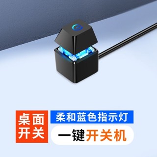 電腦桌面開關加長線按鈕長軸鍵帽機械軸裝飾創意鍵帽貓萌公仔電腦桌面開關帶長線按鈕和十字軸鍵 pxkuc1874gv.my2