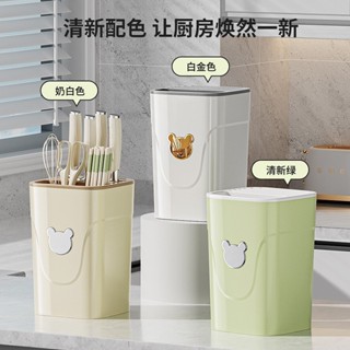 廚房刀具置物架大容量筷子筒多功能一體式收納架家用簡約收納刀架