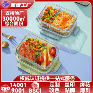 上班族飯盒 玻璃飯盒 玻璃碗 透明碗 環保碗 微波爐可用 保鮮盒 耐高溫便噹盒 家用圓形飯盒
