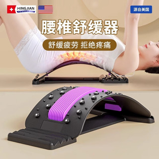 滾輪 運動器材 腰椎舒緩神器腰部託舉牽引拉伸器直腰挺背非脊柱矯正器放鬆頂腰板