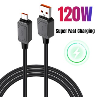 120W 6A 1M 加長超快充電線適用於安卓 USB Type-C 耐磨矽膠資料傳輸線適用於手機平板電腦