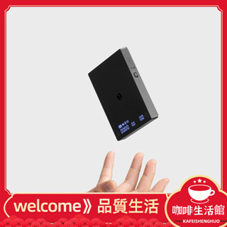 【限時特惠】咖啡配件 咖啡器具 泰摩 黑鏡MINI咖啡電子秤迷你智慧稱重 意式咖啡手衝電子稱帶流速 KWAT