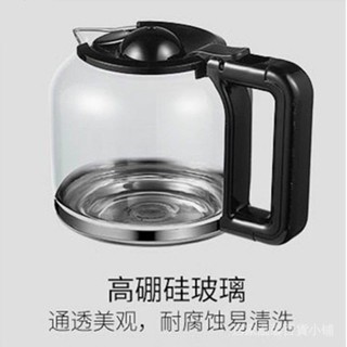 品質現貨》咖啡配件 咖啡壺 華迅仕MD-259TMD-273TMD-252不銹鋼濾 咖啡機泡茶機玻璃壺配件145
