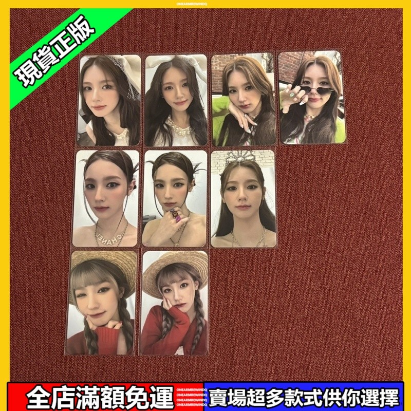 官方正版 （G）I-dle娃Miyeon趙美延Solo專輯小卡專卡