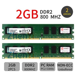 適用於金士頓 4GB 2x 2GB DDR2 800MHz PC2-6400U KVR800D2N6/2G DIMM 臺