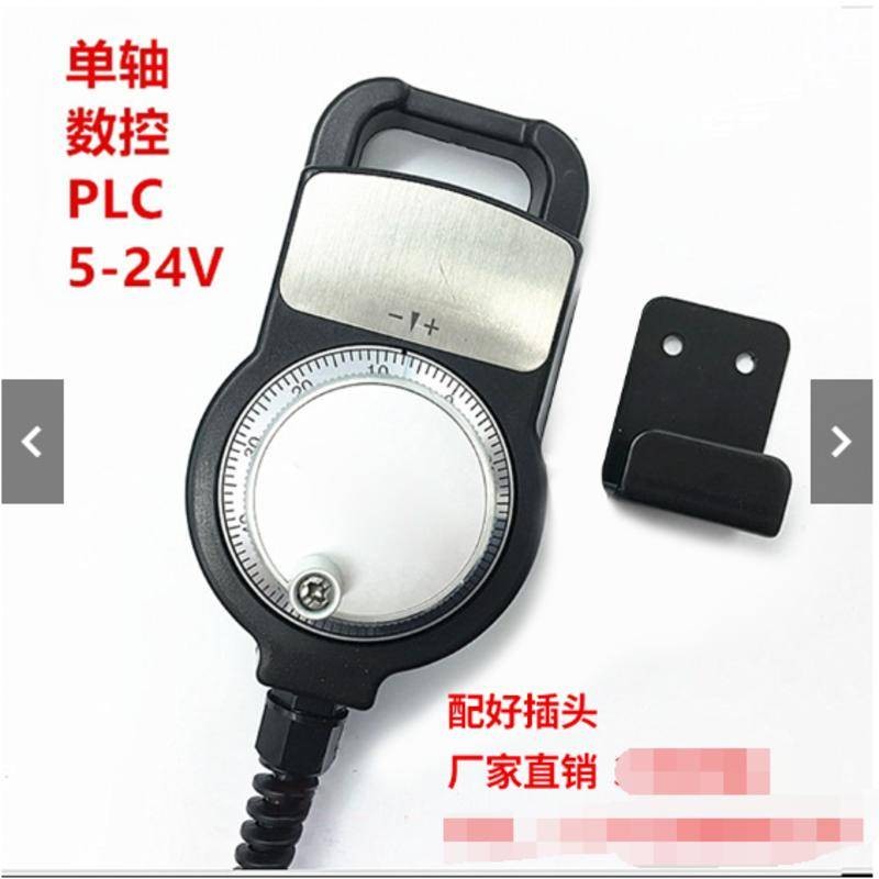 五金百分表千分錶配件單軸控制電子手輪數控車床手輪數控改造外掛手輪手持盒PLC可開票Da