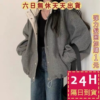 【臺灣現貨馬上出貨】隔日到貨 女裝 外套 毛呢 復古翻領外套 寬鬆毛呢 休閒外套大衣 保暖大衣 WT278【現貨24H】
