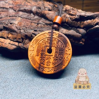 紫南宮🙏🏻 過香爐🔥祈福 天然雷擊桃木山鬼花錢吊墜雷擊木棗木護身符掛件男女雷焦道家法器 開財庫 招財 防小人 辟邪