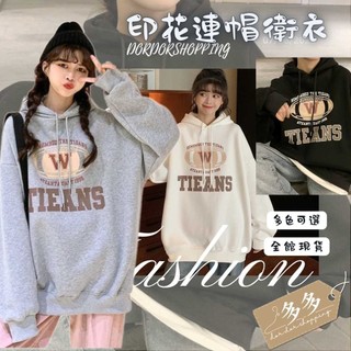 【多多購物】韓版帽t 衛衣大學帽T 新款女裝 字母印花 加絨帽T 寬鬆帽T 衛衣女 秋冬上衣 外套 上衣 女裝 韓國衛衣