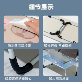 【傅氏家居】筆電桌 床上桌床上可折疊小桌子臥室坐地小桌闆懶人桌ins風學生宿舍學習桌定製
