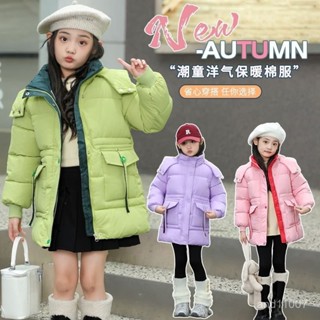 羽絨服 女童外套 兒童外套 女孩冬裝外套 防風外套 韓版童裝羽絨棉服 可愛 中長款 百搭 加厚外套 秋冬季 學生棉襖