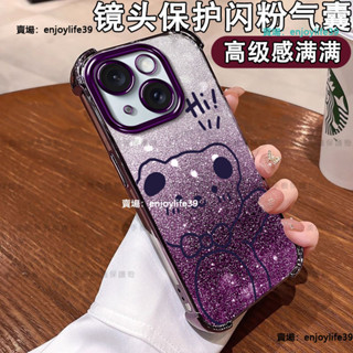 冰晶盾 軟殼防摔 強化四角 可愛小熊 手機殼 紅米 Note 11S 12 13 4G 5G 9 Pro手機殼 保護殼