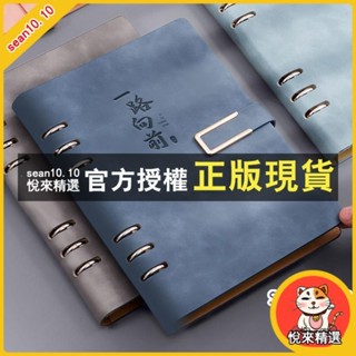 活頁本6孔A5筆記本本子25開32K記事本商務辦公可拆卸工作學生復古日記本a5