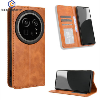 復古編制小牛紋翻蓋手機皮套 夏普Aquos R9Pro SH-54E R9 Wish4 sense9 sense8手機殼