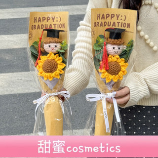 【甜蜜cosmetics】【手工鈎針】畢業禮物手工鈎針單支嚮日葵毛綫花創意博士娃娃送中高考生日驚喜