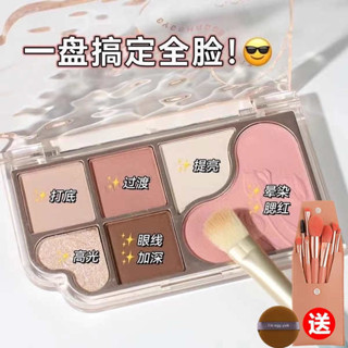 眼影 眼影盤 完美小日記愛心眼影修容腮紅三合一眼影盤大地色鼻影高光一件式盤女