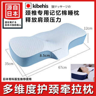 旅行頸枕 格蕾莎頸 深度睡眠 頸椎枕頭反弓修復富貴包駝背牽引按摩曲直矯正器護助睡眠枕墊家用