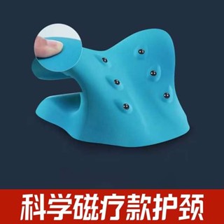 格蕾莎頸 深度睡眠 旅行頸枕 磁療頸椎枕牽引睡覺護頸椎曲度變直枕護頸枕頭助睡眠失眠護脖頸
