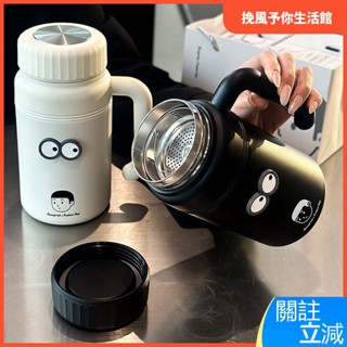 [限時優惠]絢青316不銹鋼保溫杯 大容量帶把杯子 ins高顔值保溫壺 1000ML水杯 保溫瓶