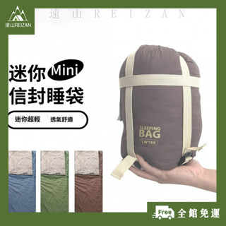 全館免運⭐迷你成人睡袋旅遊登山戶外露營羽絨棉隔臟睡袋可機洗可拚接地墊野餐墊露營防水地墊露營地墊防水野餐墊戶外地A02