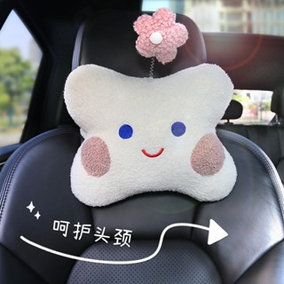 汽車頭枕紙巾抽可愛抱枕車用座椅紙巾抽車內用品枕頭護頸枕
