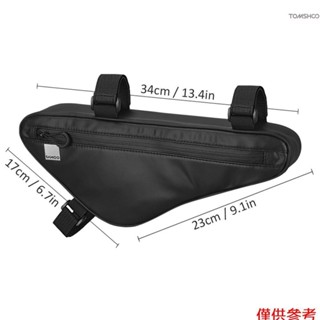 SAHOO 前自行車自行車收納袋配件三角形山地車公路防水車架包 FUNT 管容量大型自行車下