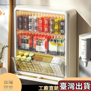 茶包收納盒 壁掛咖啡膠囊收納架 廚房置物架展示盒