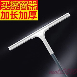 ✨05.03✨日本擦玻璃神器傢用高層窗外擦窗颳水器保潔專用雙麵窗戶清潔專用