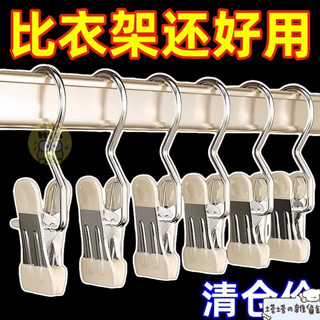 ✨熱銷好物🍬多功能帶鈎不銹鋼晾衣夾子無痕帽子收納短褲布料家居襪子晾曬掛鈎 3IKI
