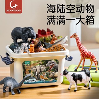 💕限時特價💕臺灣出貨💕兒童玩具 模擬動物模型 寶寶早教恐龍 海洋野生動物園男 女孩益智玩具套裝 恐龍世界