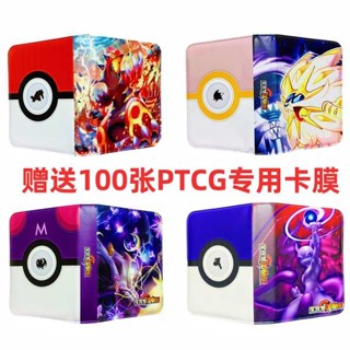 寶可夢卡匣 寶可夢卡匣超夢 神奇寶貝卡片冊加傲樂活頁名片夾寶可夢卡片收集冊皮質拉鍊收納包