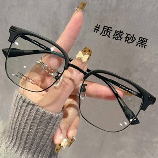 XJ*現貨+預購 裝飾眼鏡 斯文敗類半框眼鏡框架 男款理工男 平光鏡眼睛