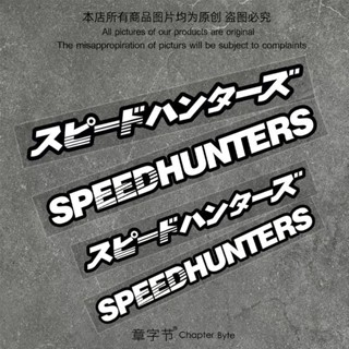 BEN*現貨+預購 速度獵人改裝JDM個性車貼紙 車窗玻璃車頭尾機車貼創意文字裝潢貼